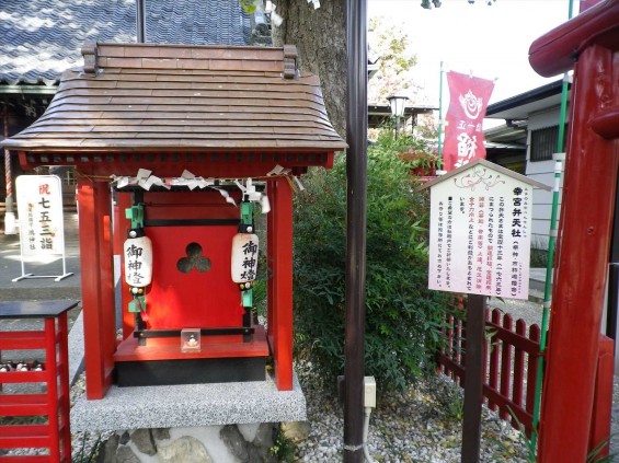 埼玉県鴻巣市 鴻神社（こうじんじゃ） 幸宮弁天社 IMGP0377