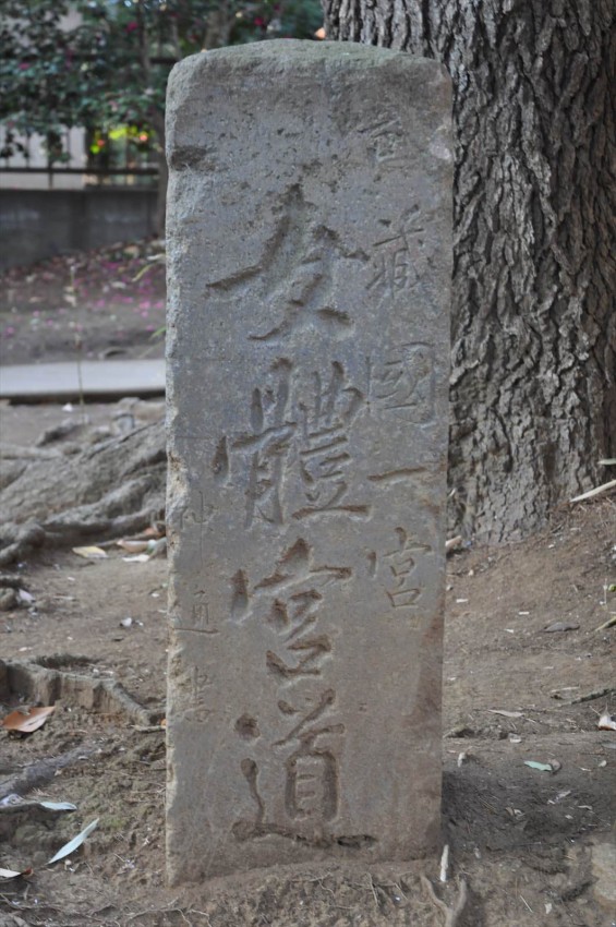 氷川三社に初詣　氷川女体神社DSC_0024道標 女體宮道