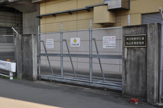 ニューシャトルの車両基地 埼玉県伊奈町 丸山DSC_0172