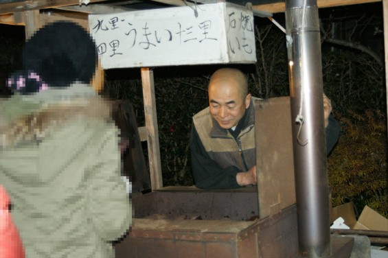 埼玉県蓮田市 秀源寺 除夜の鐘 焼き芋 九里四里