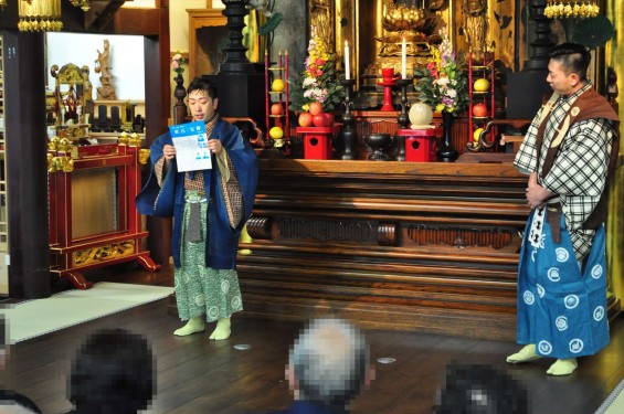 2015年4月11日 上尾市仏教会顧問会総会 相頓寺にて 狂言 仏師 茂山良暢 大藏基誠 大蔵DSC_0189