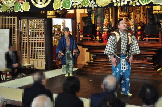 2015年4月11日 上尾市仏教会顧問会総会 相頓寺にて 狂言 仏師 茂山良暢 大藏基誠 大蔵DSC_0167