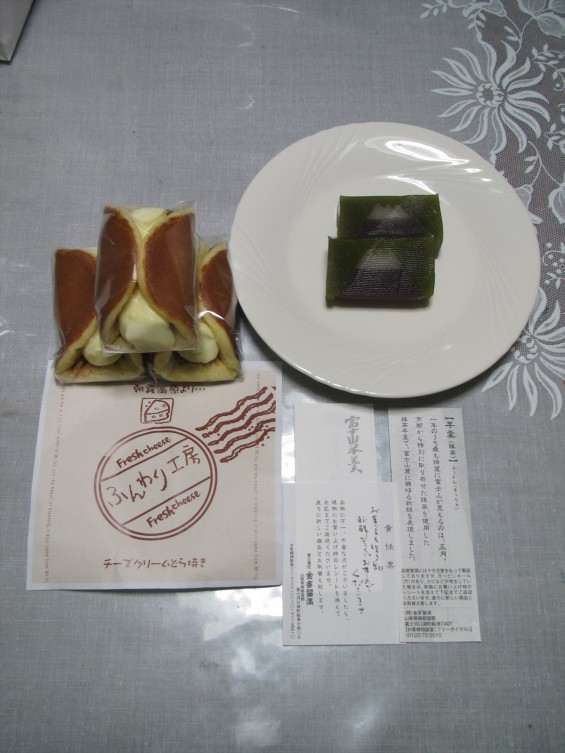 2015年4月 バスツアーで春の甲州路に行きました 皇室御用達 美智子様も食された高級和菓子店の金多留満IMG_9211