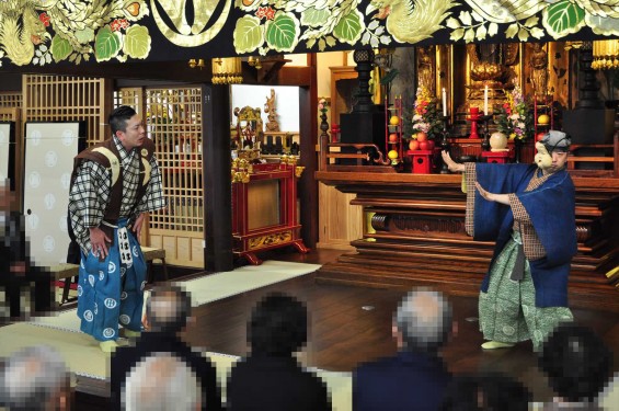 2015年4月11日 上尾市仏教会顧問会総会 相頓寺にて 狂言 仏師 茂山良暢 大藏基誠 大蔵DSC_0184