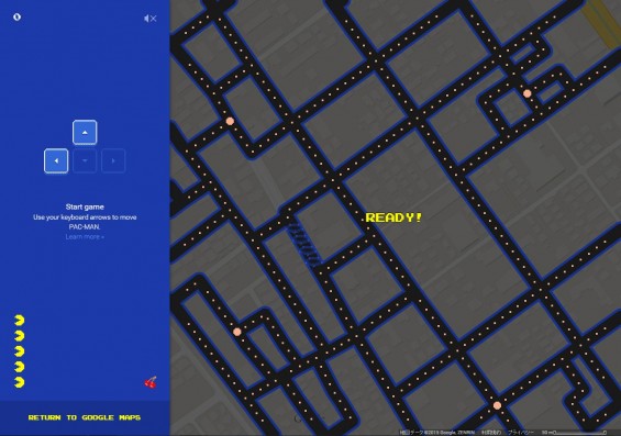 2015グーグルマップ パックマン 株式会社大塚3