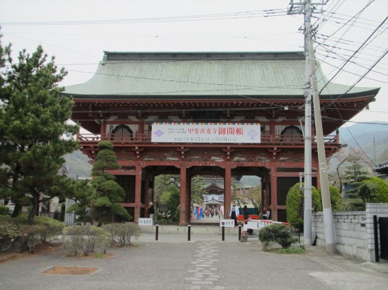 2015年4月 バスツアーで春の甲州路に行きました 甲斐善光寺 山門 御開帳IMG_9159