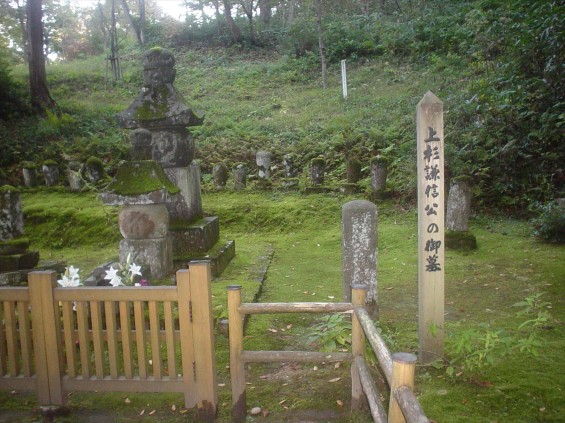 上杉謙信公のお墓（林泉寺）新潟県上越市 五輪塔 供養塔DSC01863