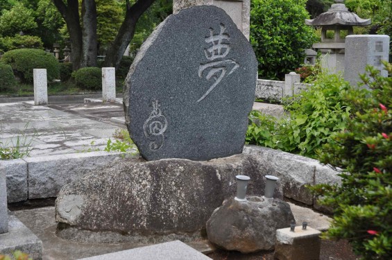 著名人有名人の墓　多磨霊園　徳川無声DSC_0588--