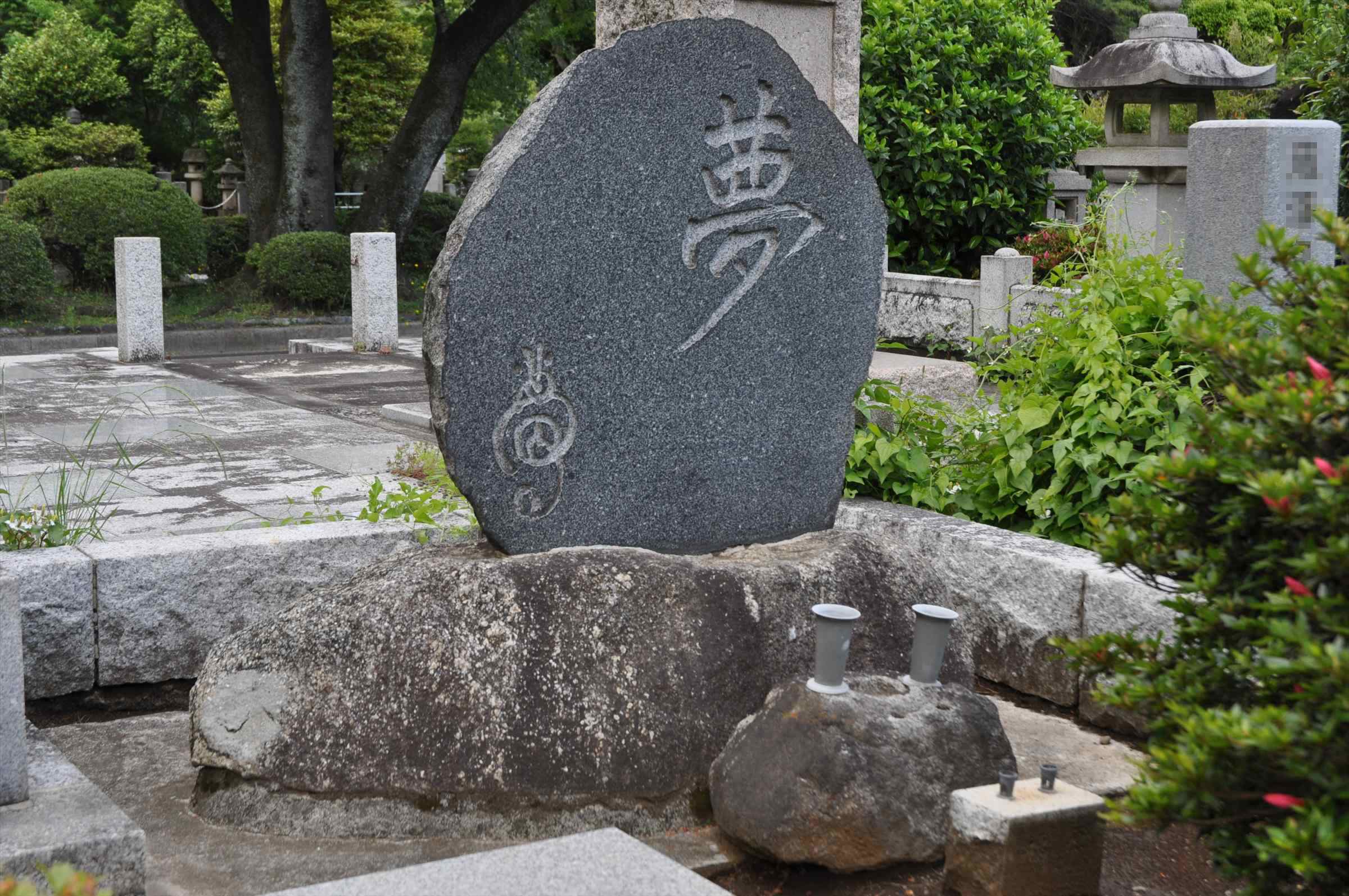 著名人 有名人の墓 徳川無声 東京都 多磨霊園 霊園とお墓のはなし