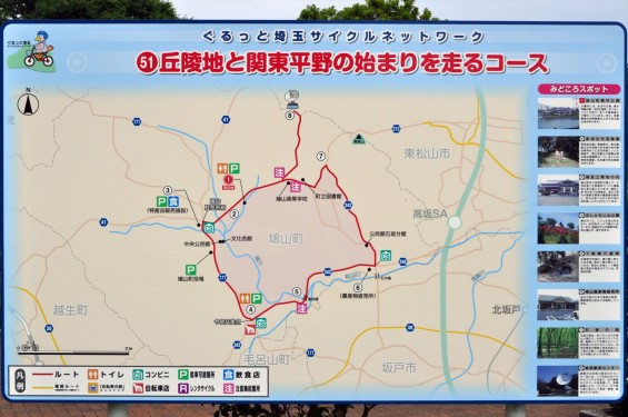 2015年6月 埼玉県鳩山町農村公園 地図