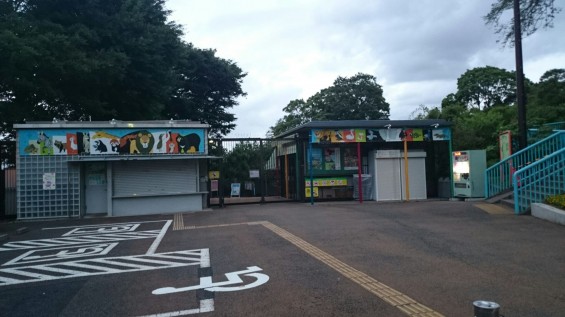 野毛山動物園入口