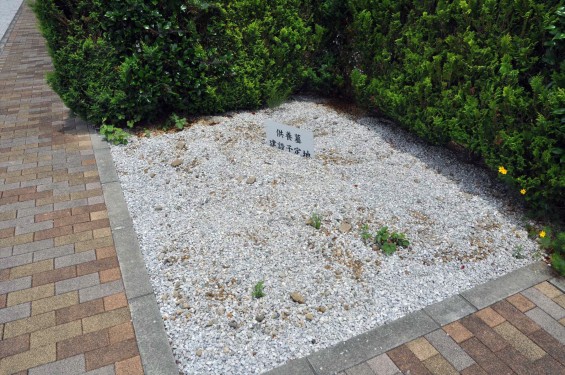 埼玉県比企郡鳩山町の霊園　サンヒルズ・メモリアルガーデンDSC_1243-