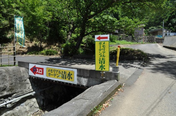 静岡県静岡市の霊園　メモリアルガーデン清水DSC_1691