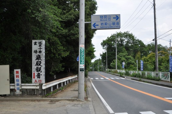 2015年6月 埼玉県東松山市 岩殿観音正法寺DSC_1379 裏の入り口