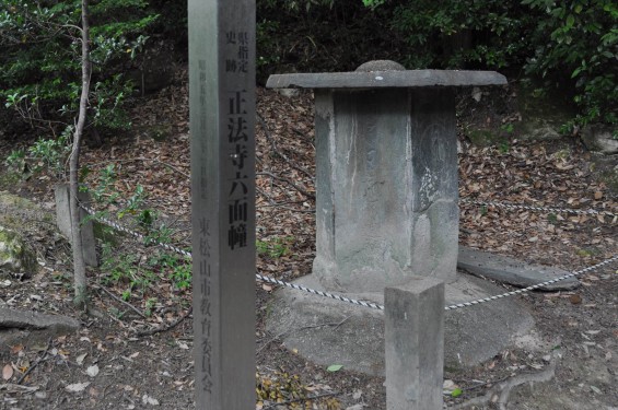 埼玉県東松山市 岩殿観音 正法寺の六面幢 ろくめんどう 六面塔 六面石幢DSC_1384