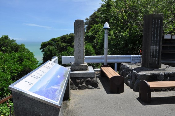 静岡県静岡市清水区 薩埵峠（さったとうげ）DSC_1735 駐車場 山之神遺跡