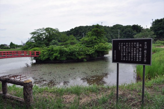 埼玉県東松山市岩殿 弁天沼 鳴かずの池 坂上田村麻呂 龍退治 伝説DSC_1457