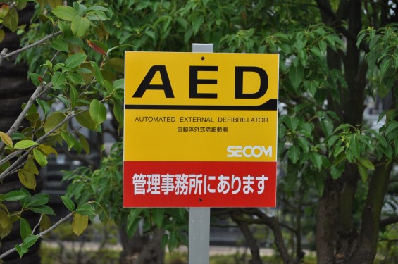 神奈川県横浜市保土ヶ谷区 朝陽の杜墓苑 東の丘DSC_2706