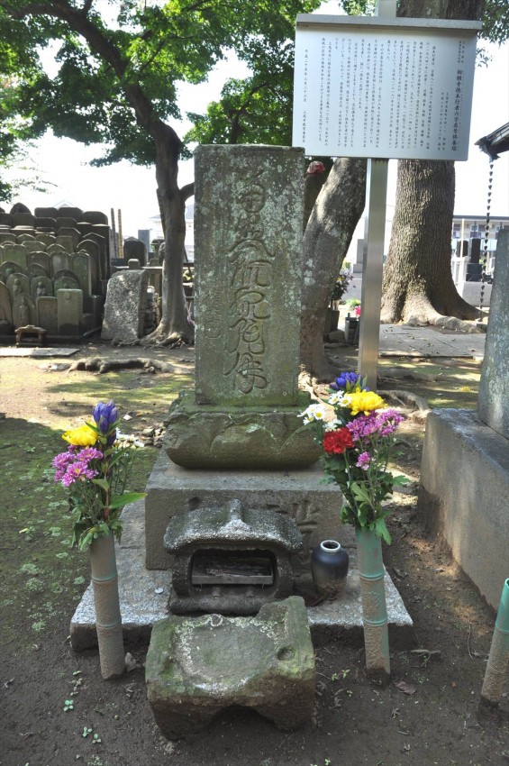 上尾市指定有形民俗文化財 相頓寺 徳本行者六字名号供養塔DSC_3917+