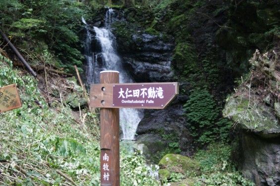 群馬県南牧村（なんもくむら）の自然石、生活の石を見てきました10 蝉の渓谷 滝