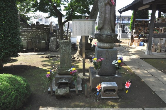 上尾市指定有形民俗文化財 相頓寺 徳本行者六字名号供養塔DSC_3916+