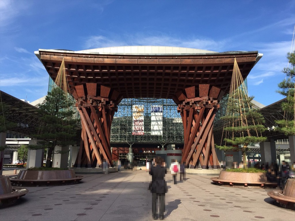 2015年11月　金沢・黒部渓谷へ行ってきましたIMG_1956 金沢駅 門