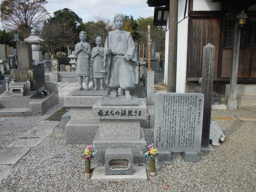 埼玉県久喜市の東明寺　法然上人旅立ち像DSCN7273