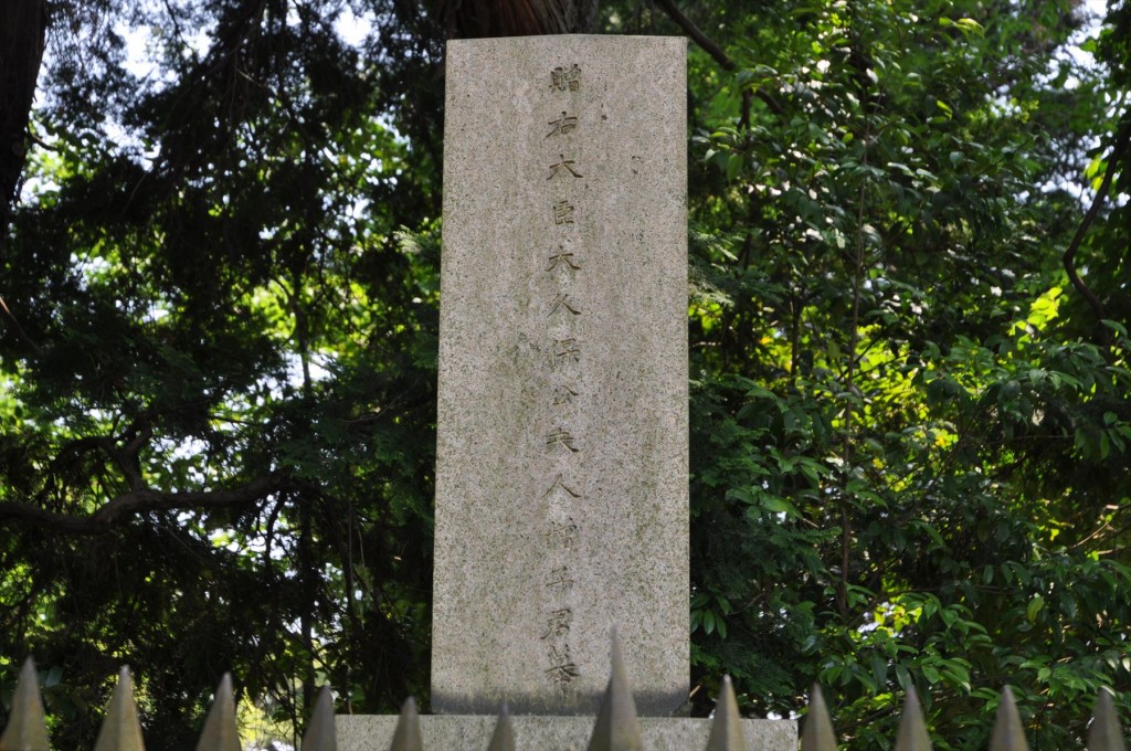 著名人有名人の墓 青山霊園 大久保利通の墓 夫人松子君之墓DSC_0869