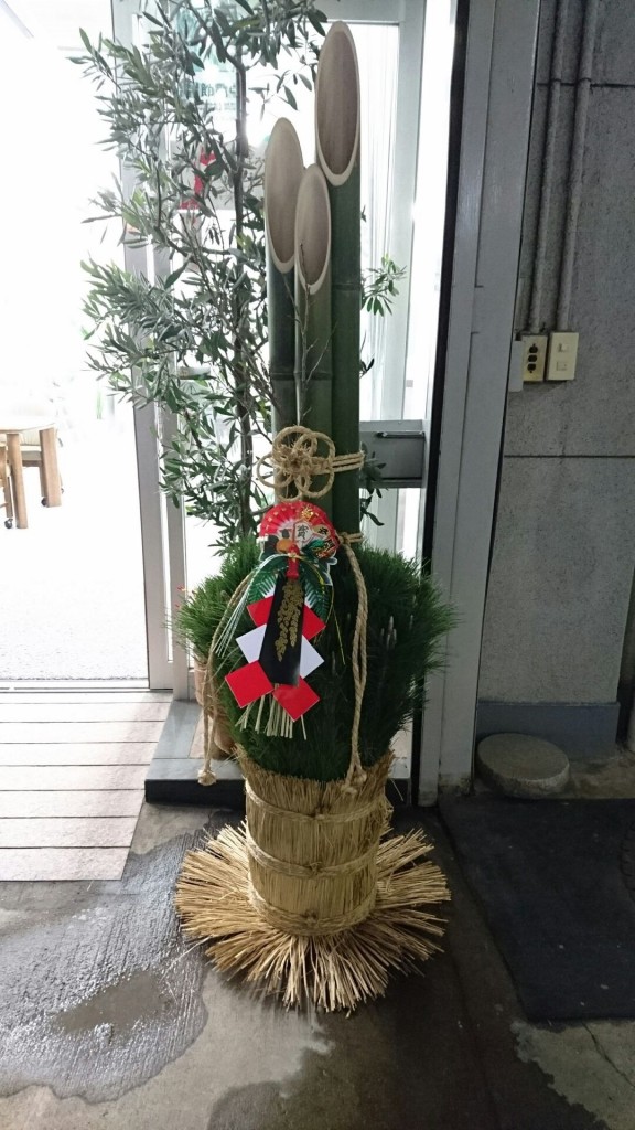 2015年12月25日 埼玉県の石材店 株式会社大塚 正月の準備 門松を用意しました1451051608527