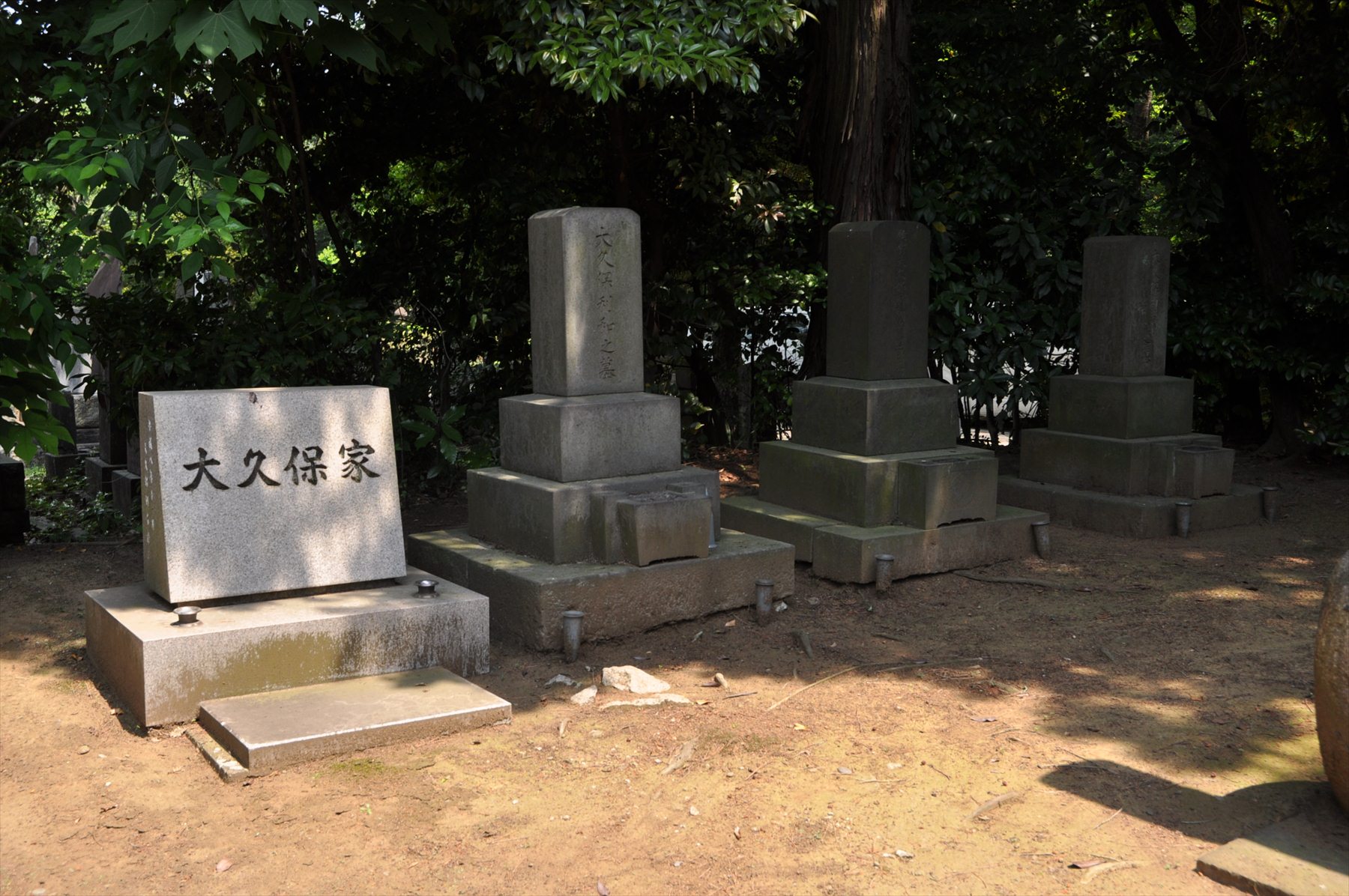 著名人 有名人の墓 大久保利通 東京都 青山霊園 霊園とお墓のはなし