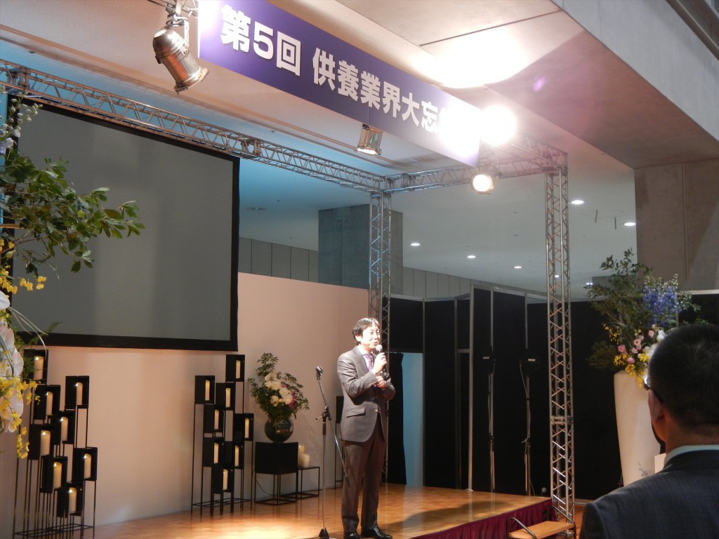 エンディング産業展2015（ビッグ・サイト）に行ってきました DSCN7291- 第5回供養業界大忘年会 鎌倉新書 鳴本石材様