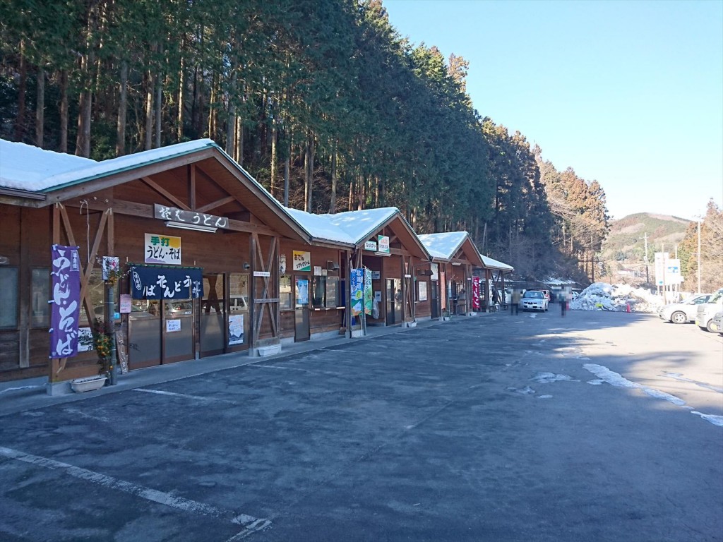 2016年1月26日 JA埼玉県東秩父村農産物販売所のイワナ 焼き魚 雪DSC_0128-
