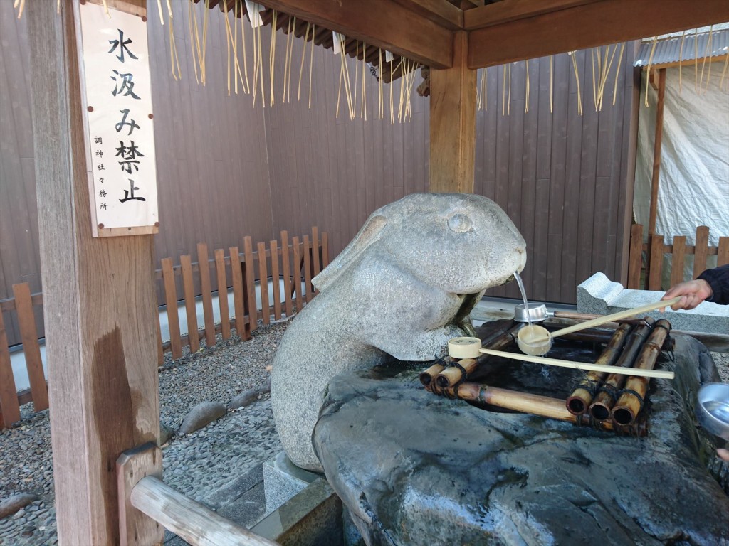 2016年1月正月 埼玉県さいたま市の調神社（調宮 つきのみや）初詣と石材の施工例DSC_0101