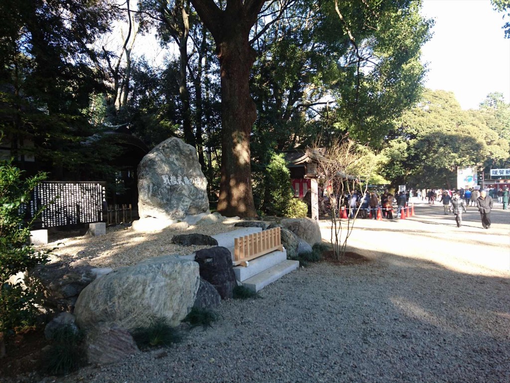 2016年1月正月 大宮氷川神社 戦艦武蔵の碑DSC_0070