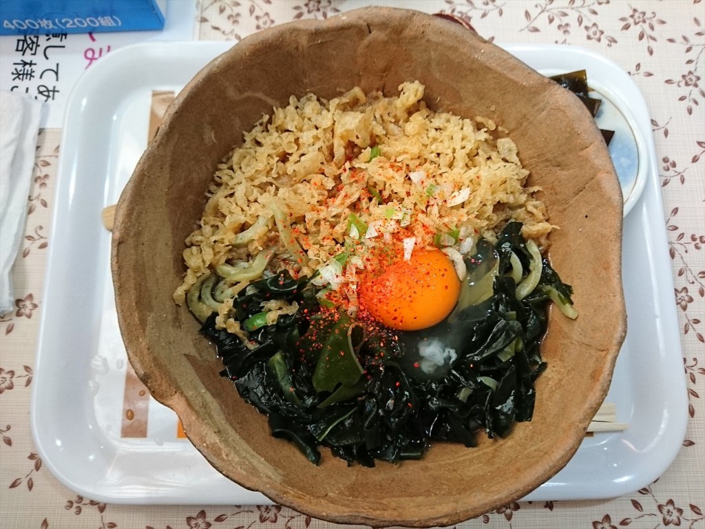 2016年1月 埼玉県寄居のうどん店　熊五郎 月見たぬきうどんDSC_0156- いただきます