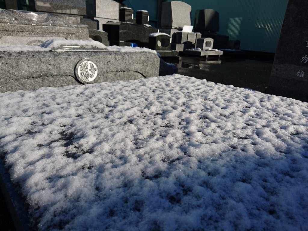 2016年2月7日 埼玉県上尾市の石材店 大塚 雪模様、雪化粧、雪景色DSC_0156-