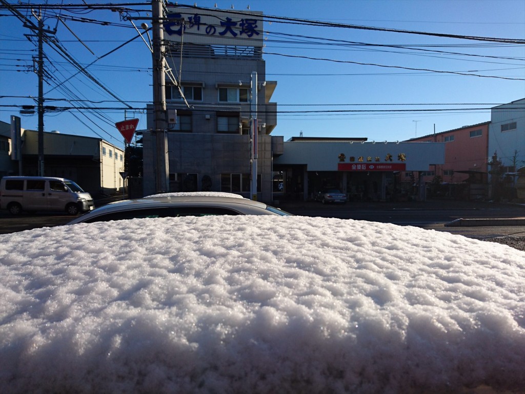 2016年2月7日 埼玉県上尾市の石材店 大塚 雪模様、雪化粧、雪景色DSC_0153-