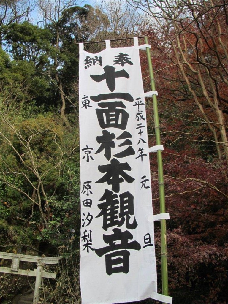 鎌倉・江ノ島にツーリングに行きました！IMG_9999 杉本寺