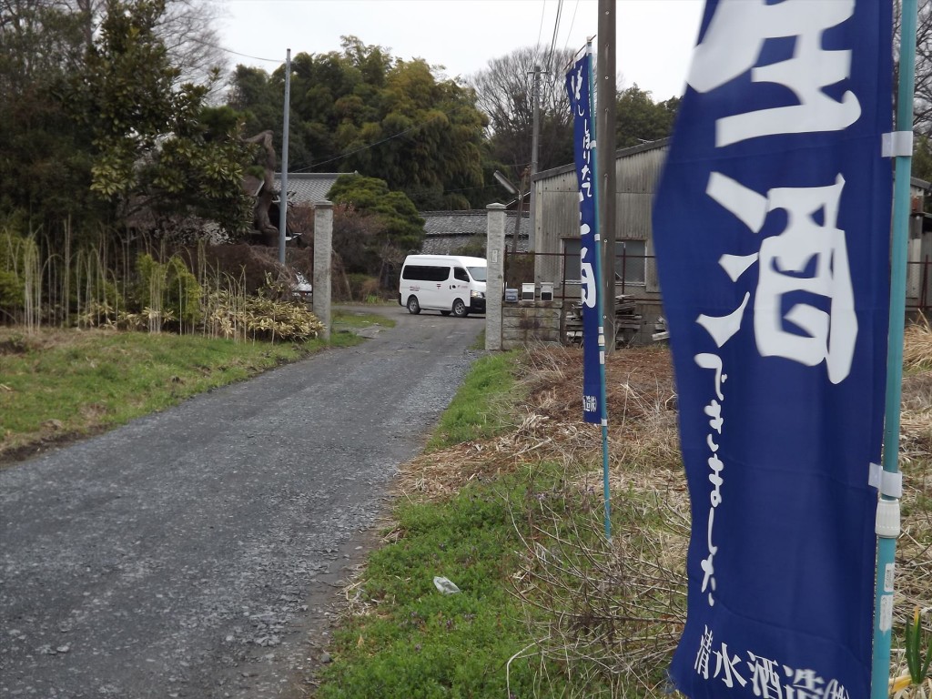 2016年3月 埼玉県加須市（旧騎西町）の清水酒造さんのお話2