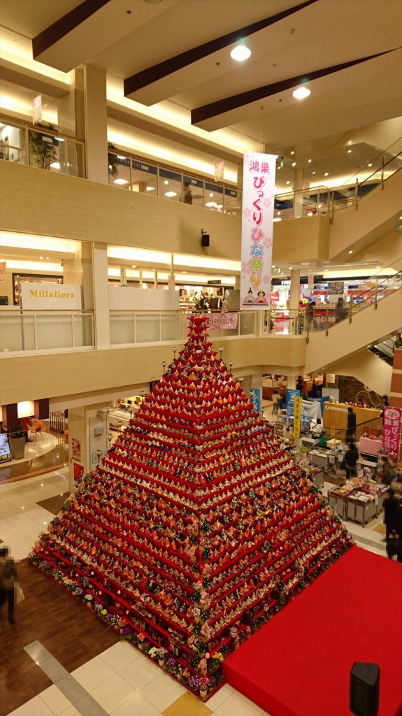 2016年3月3日 日本一高いピラミッドひな壇「鴻巣びっくりひな祭り」を見てきました 霊園 墓地 墓石 永代供養墓 樹木葬DSC_0213