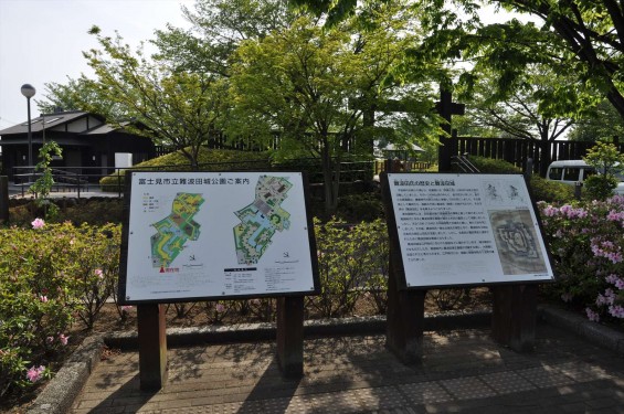 埼玉県富士見市の難波田城公園①（城跡ゾーン）DSC_0061