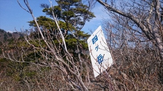 2016年5月 ゴールデンウィークに山梨県の十二ヶ岳に登ってきました08