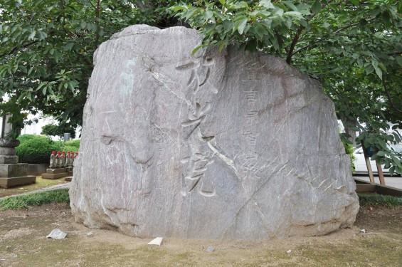 2016年7月27日 埼玉県上尾市の寺院 放光院の六地蔵007