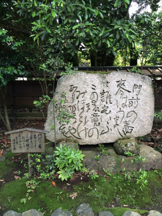 東京都調布市にある深大寺に行ってきました IMG_1803
