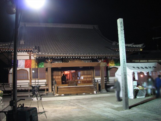 東明寺の除夜の鐘　除夜会（じょやえ）IMG_3384