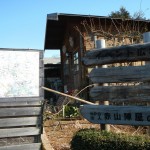 ・埼玉県川口市　赤山城（赤山陣屋）に行ってきました　その②