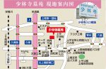 ・石材店スタッフのブログ　「埼玉上尾浄苑」（少林寺境内）夫婦墓、家族墓、永代供養墓のご案内開始しました。