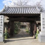 ・蓮田聖地霊園 管理事務所からのブログ記事　経営母体「秀源寺」様に初詣に行きました