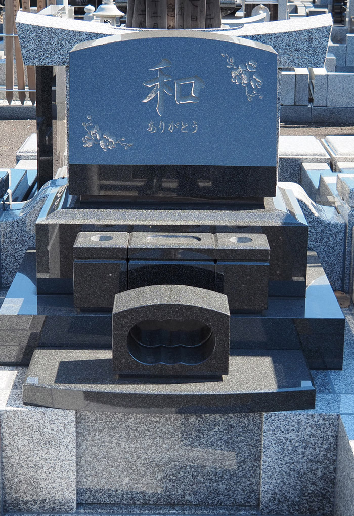 井関家