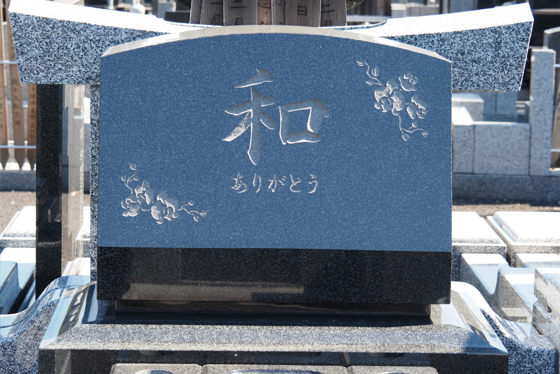 井関家